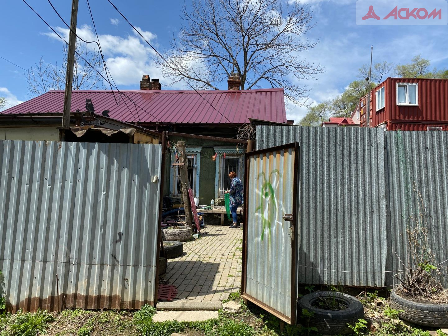 Фотография объекта