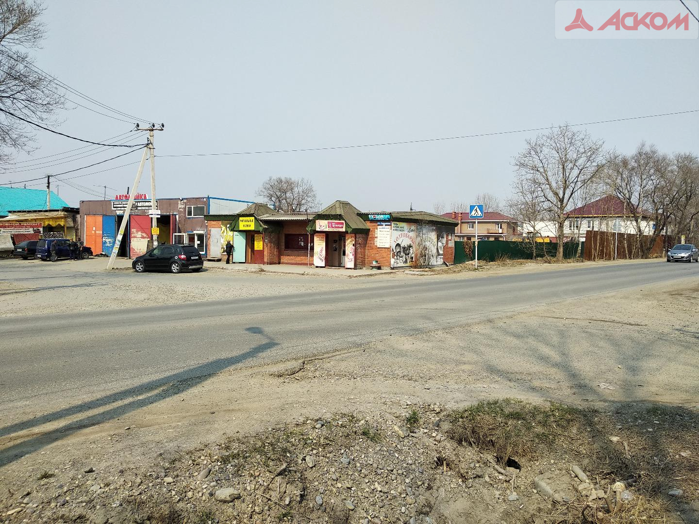 Фотография объекта