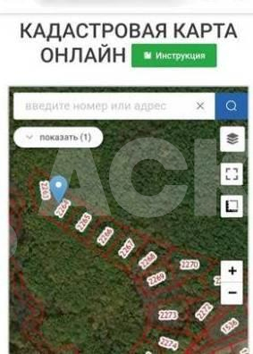 Фотография объекта