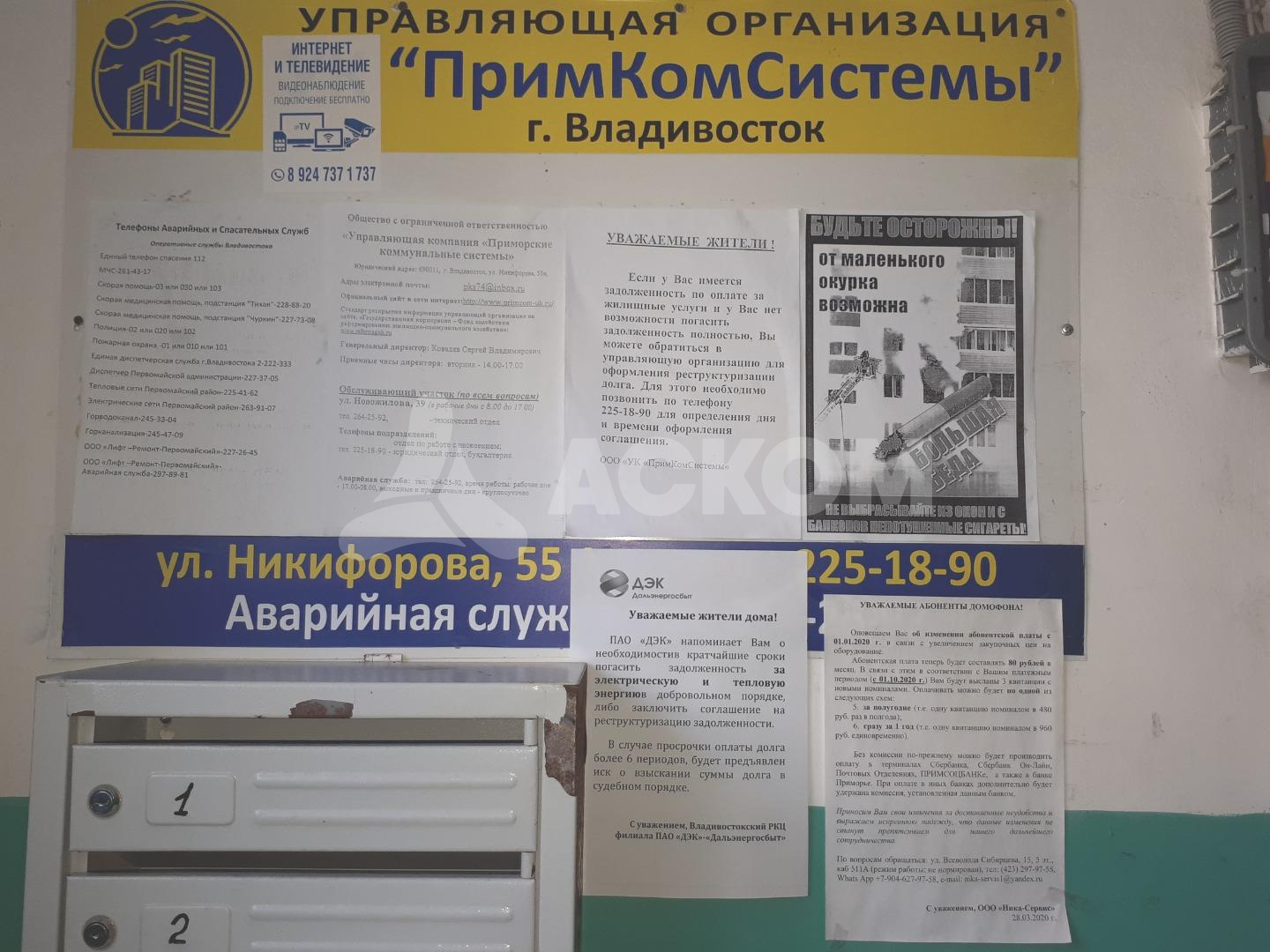 Фотография объекта