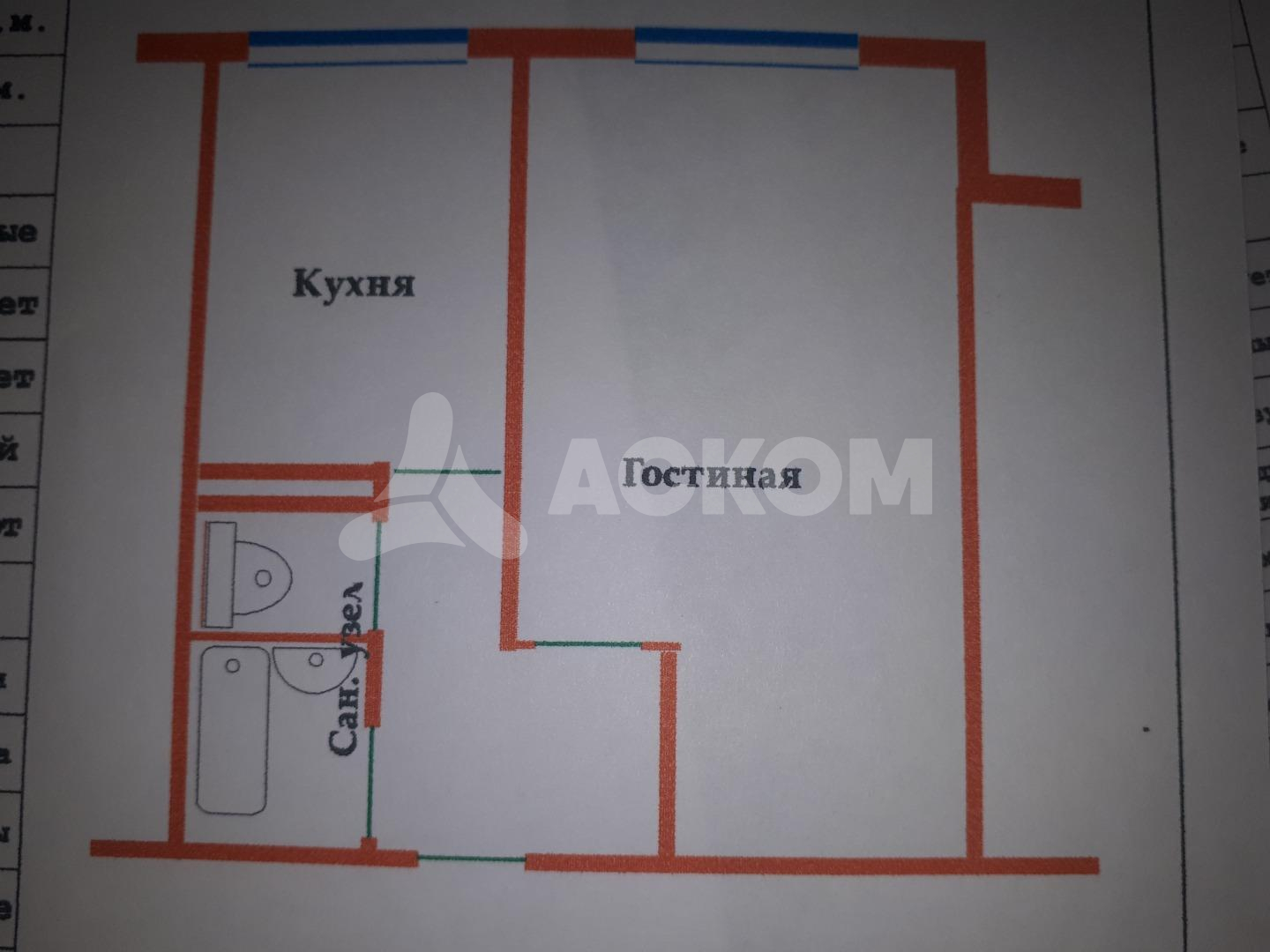 Фотография объекта
