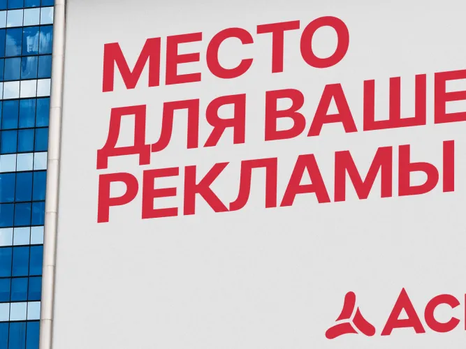 Бесплатно размещение рекламы
