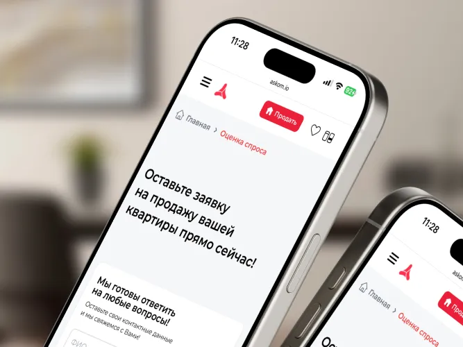 Бесплатное размещение объявления